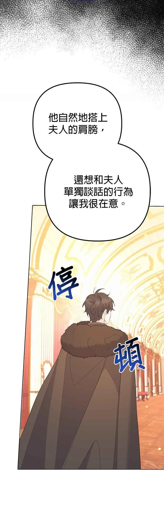 第37话62