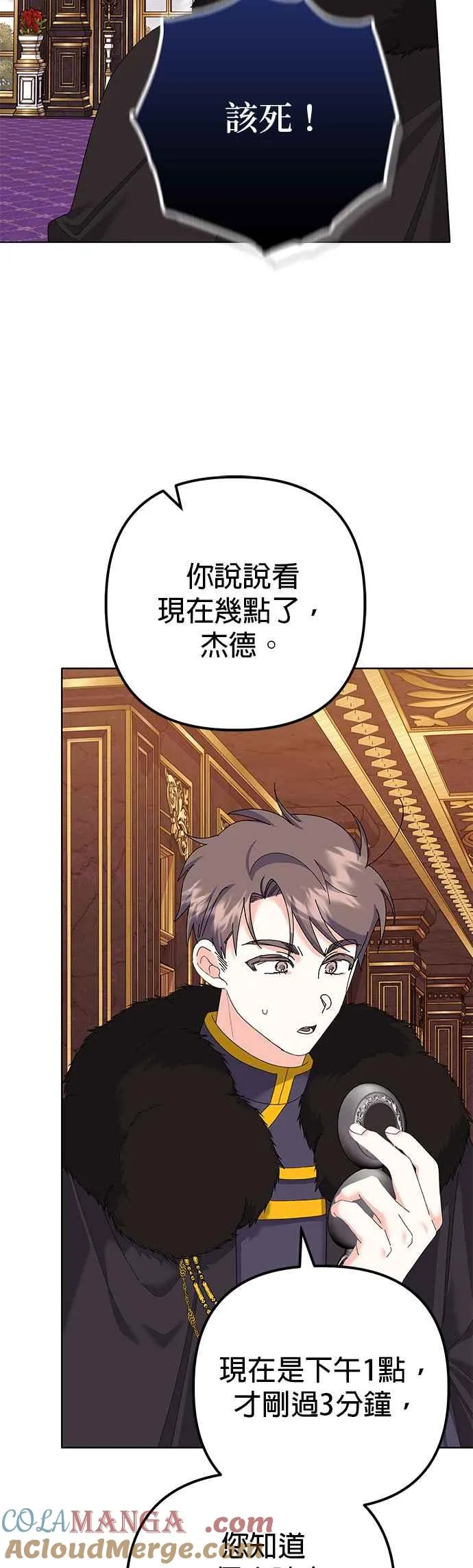 第35话18