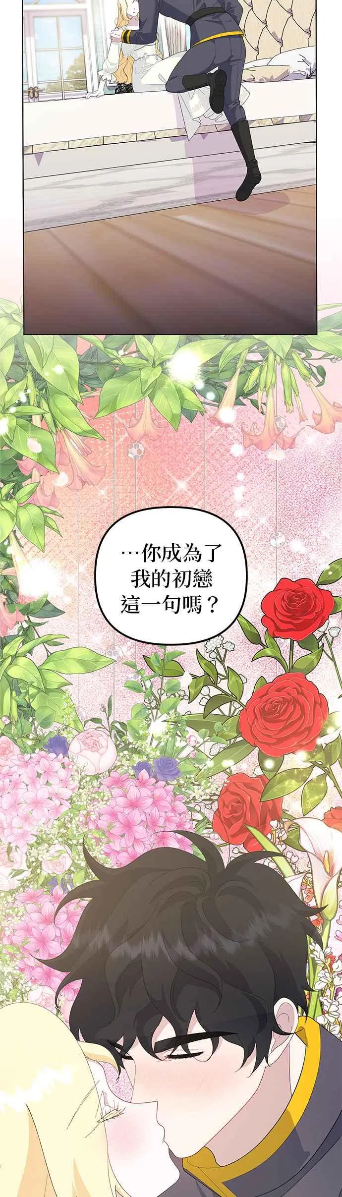 第49话28
