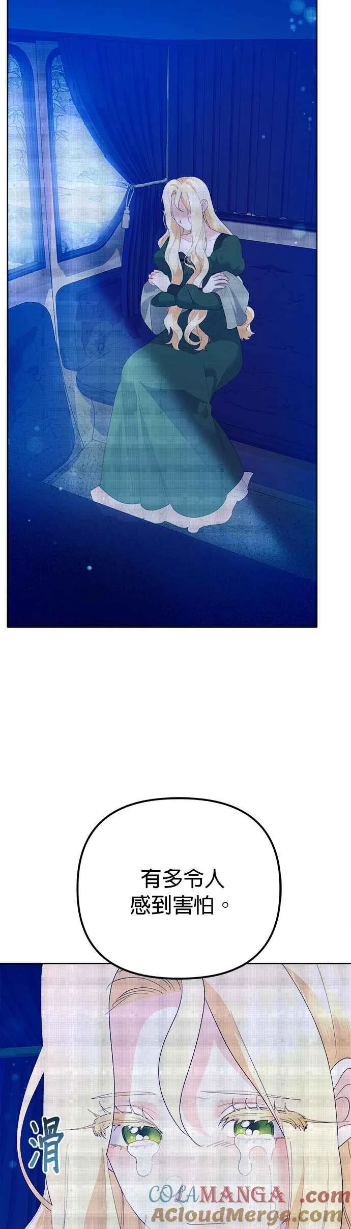 第45话54