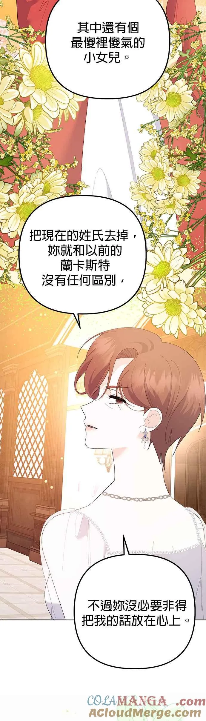 第38话33