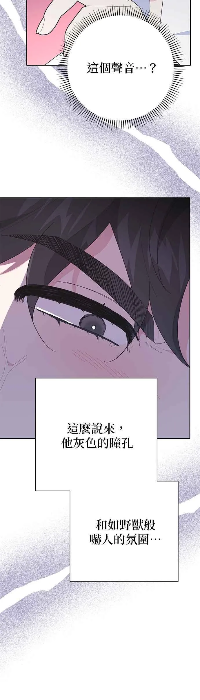 第27话23