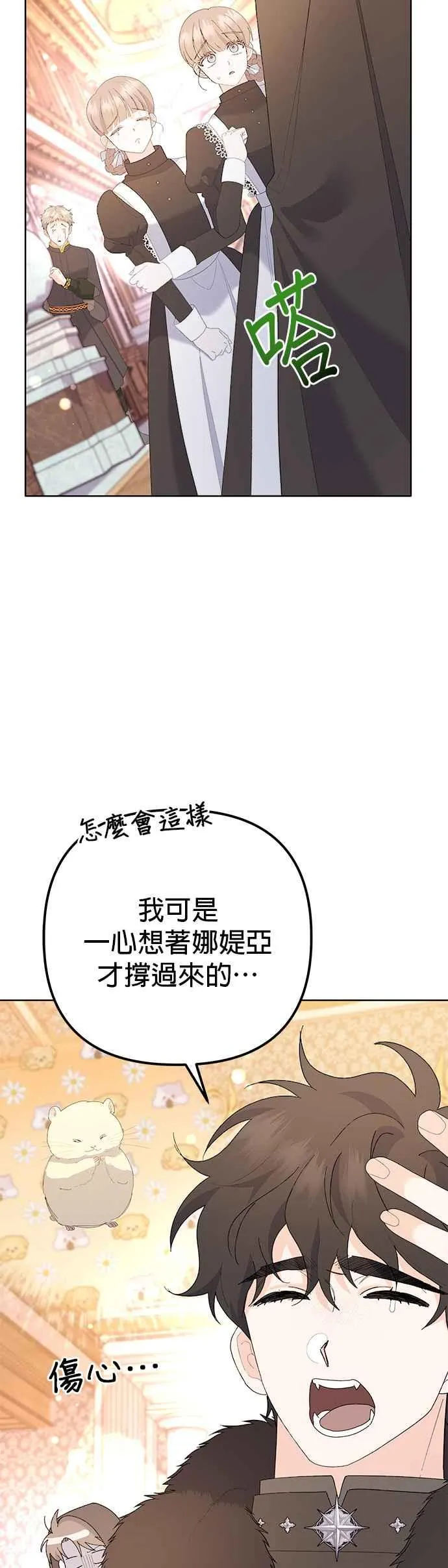 第37话41