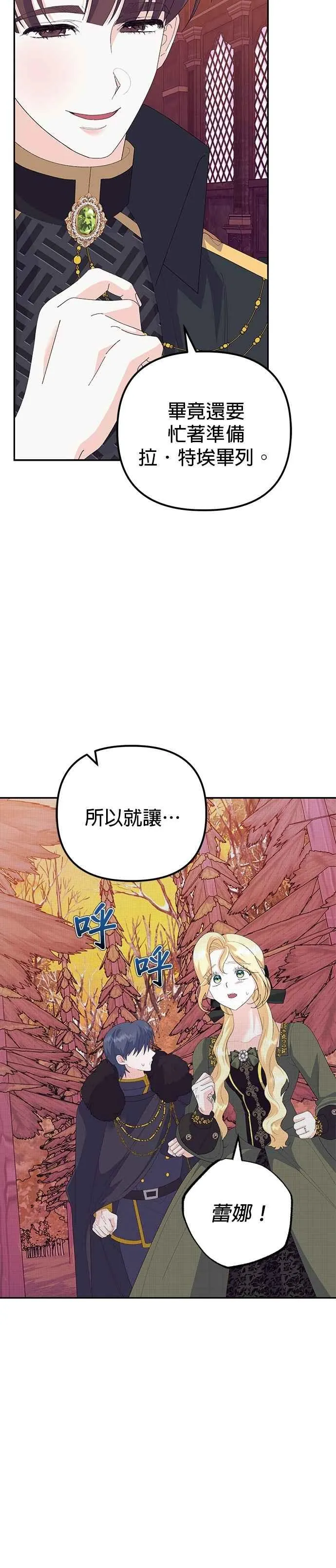 第52话14