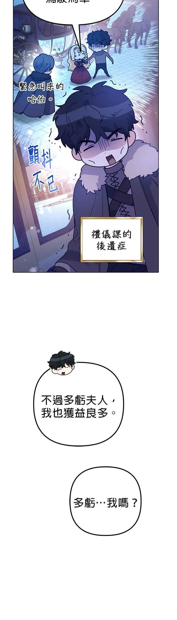 第44话11