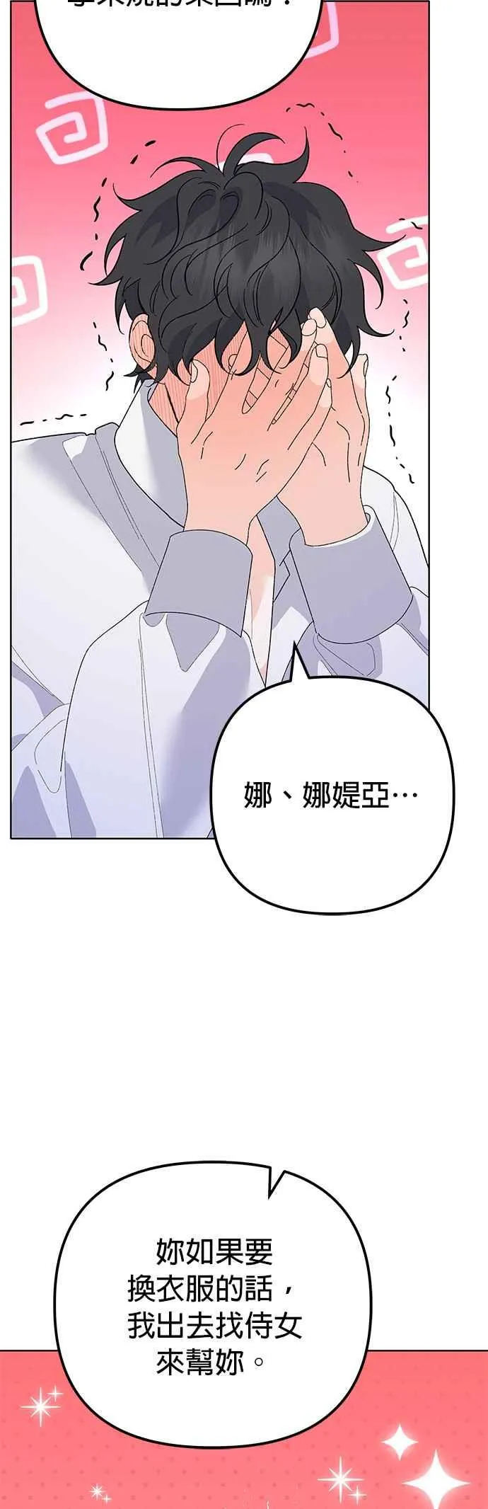 第33话58