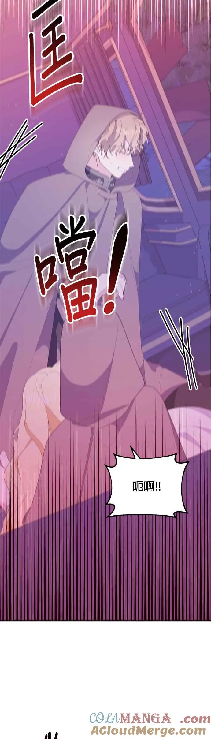 第28话6