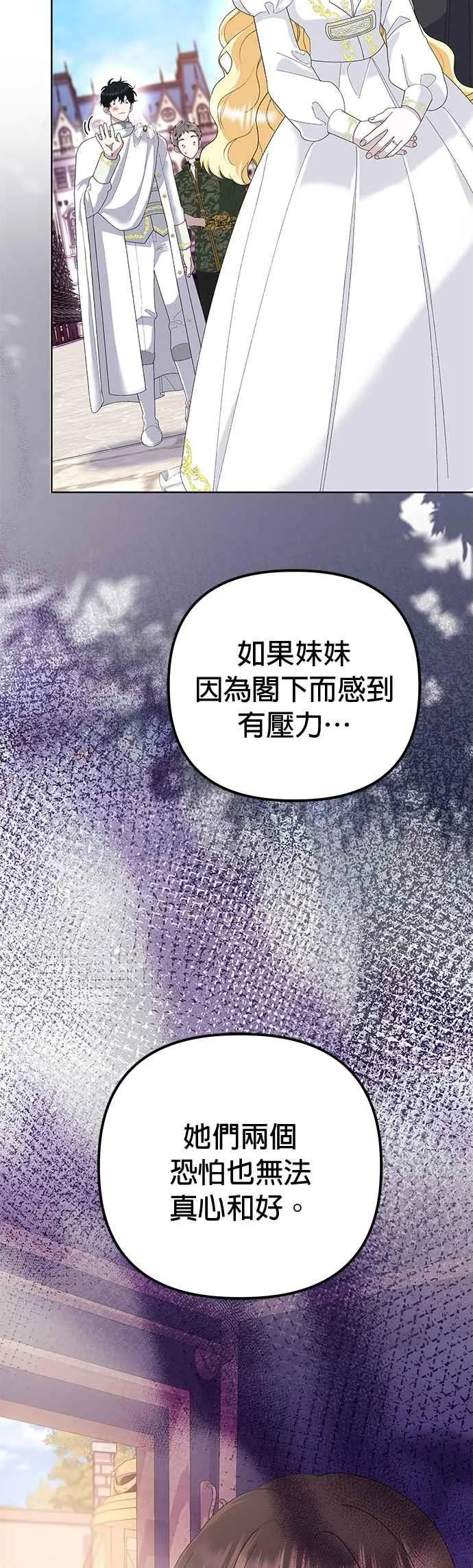 第49话64