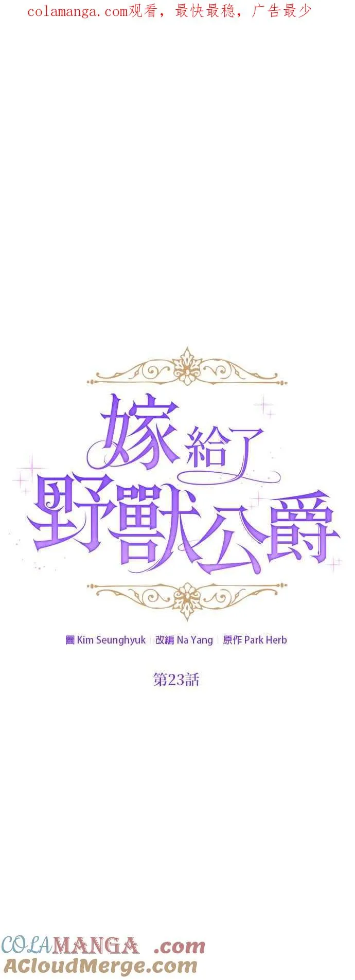 第23话0