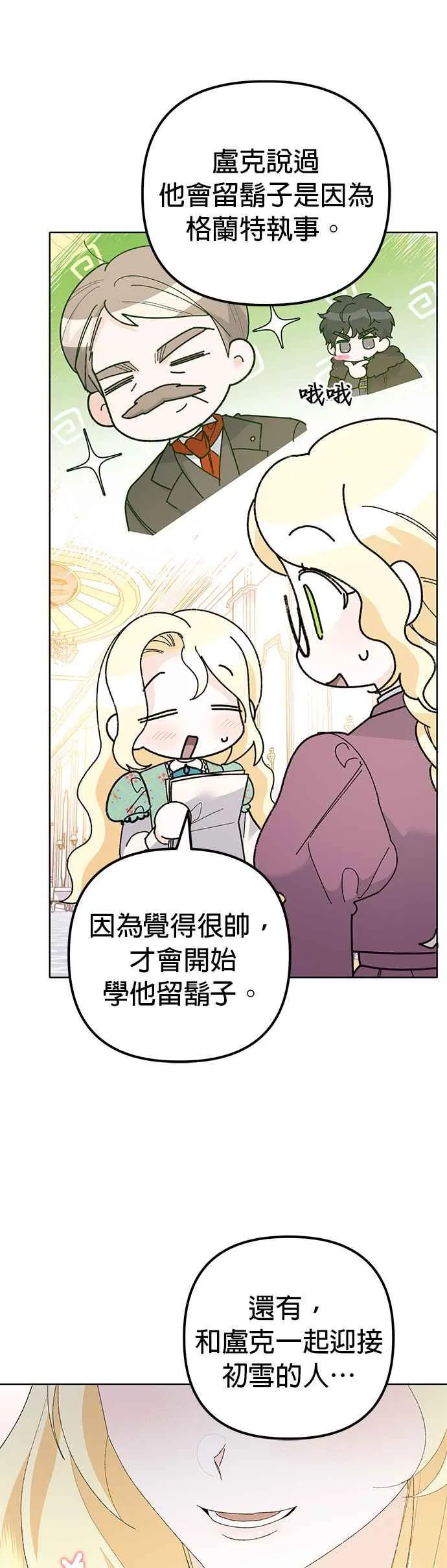 第42话40