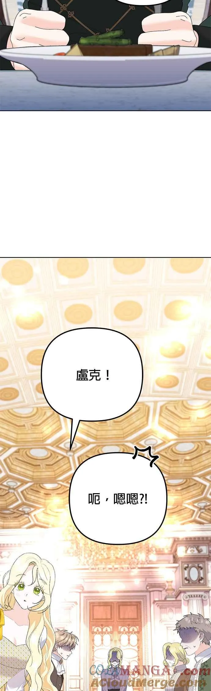 第33话21