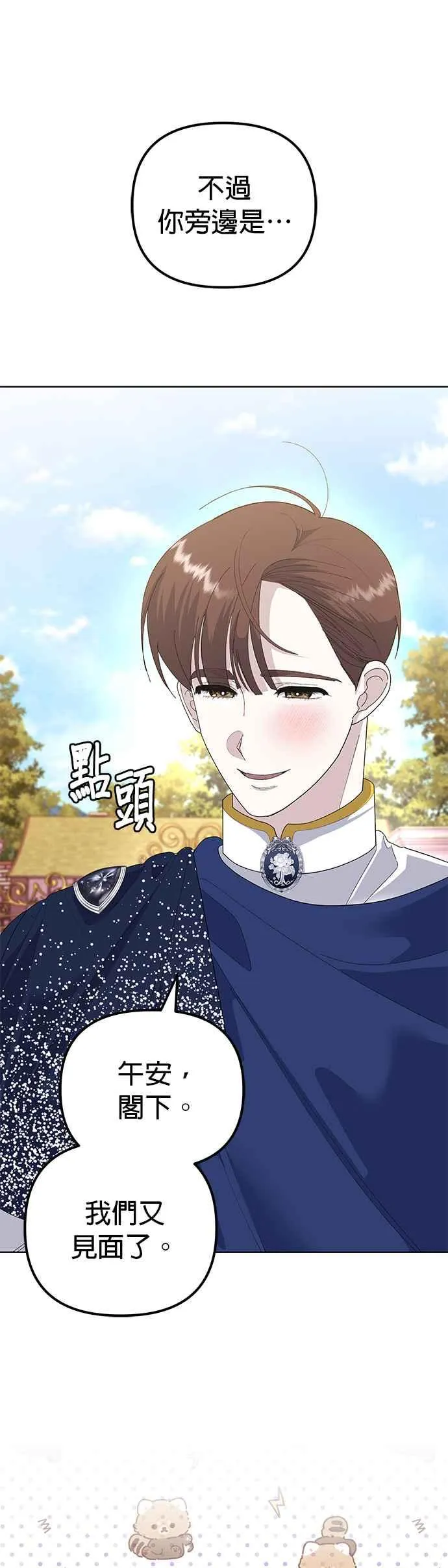 第49话43