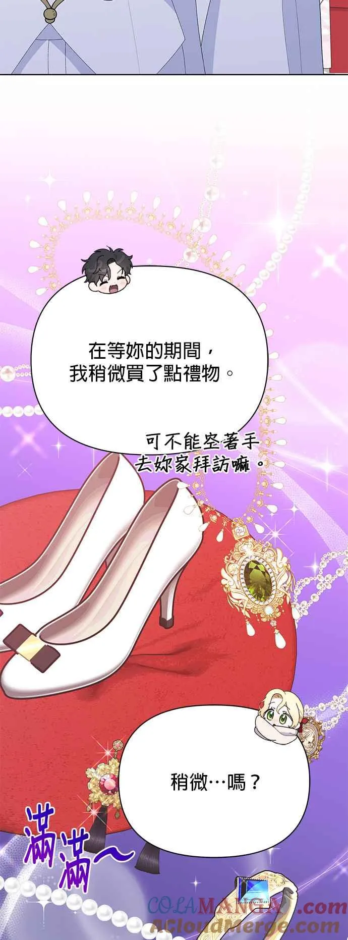 第25话42