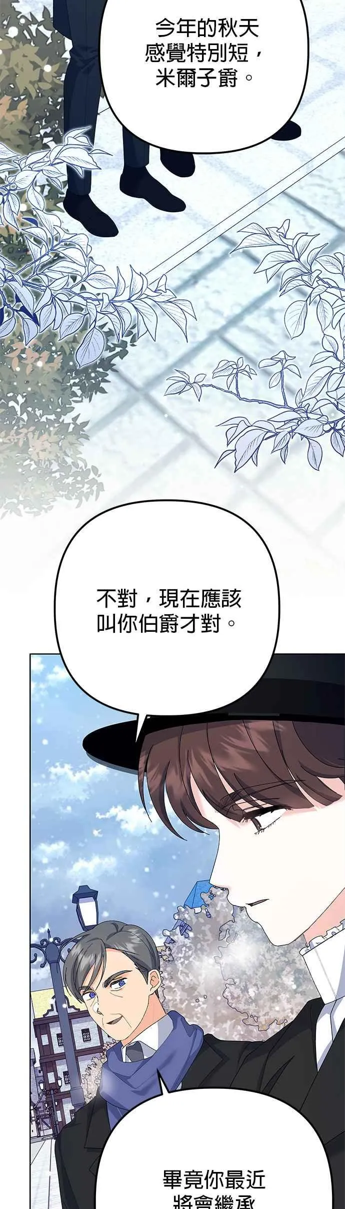 第35话53