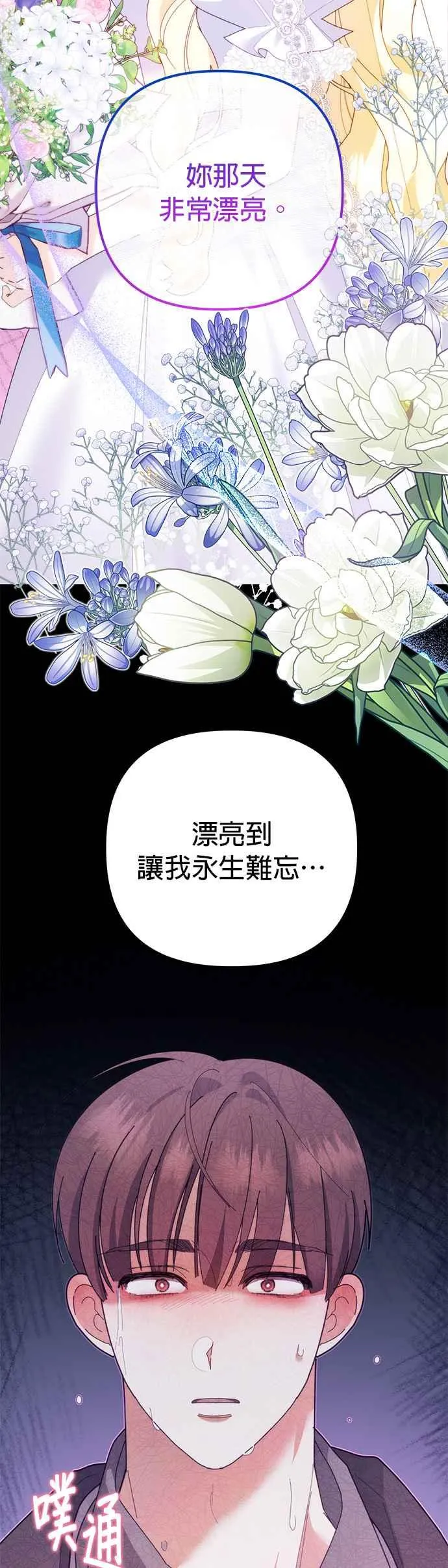 第32话10
