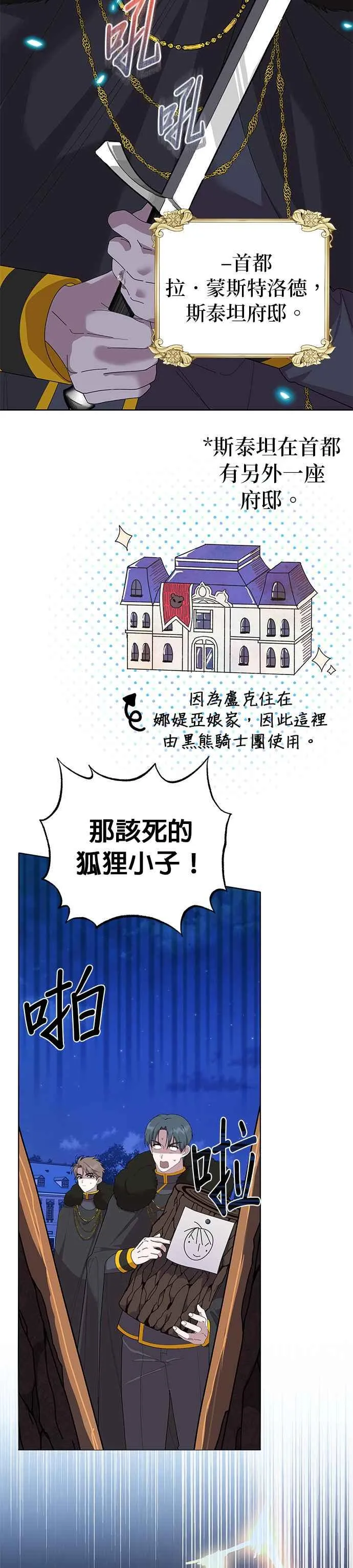 第49话1