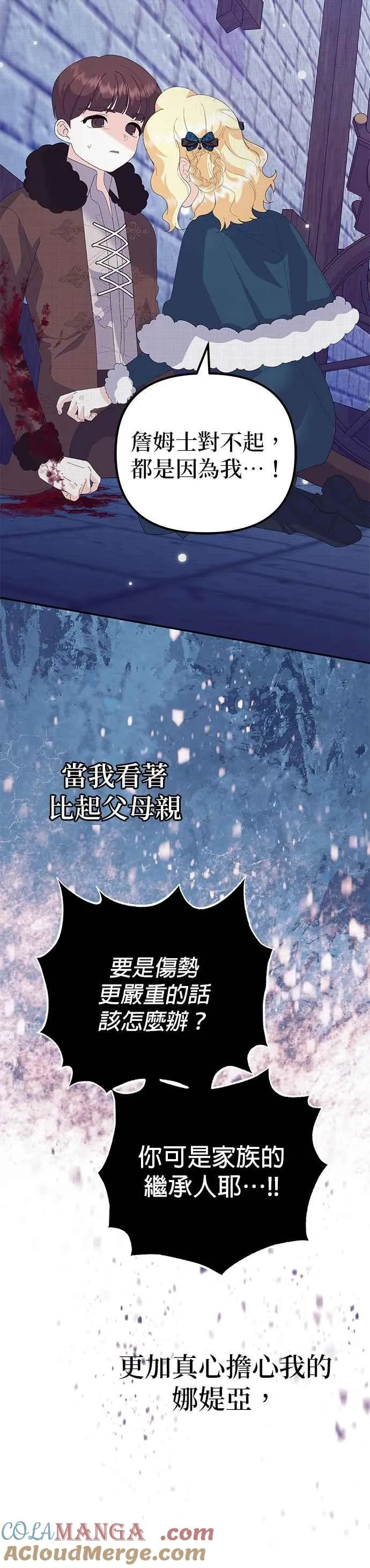 第51话57