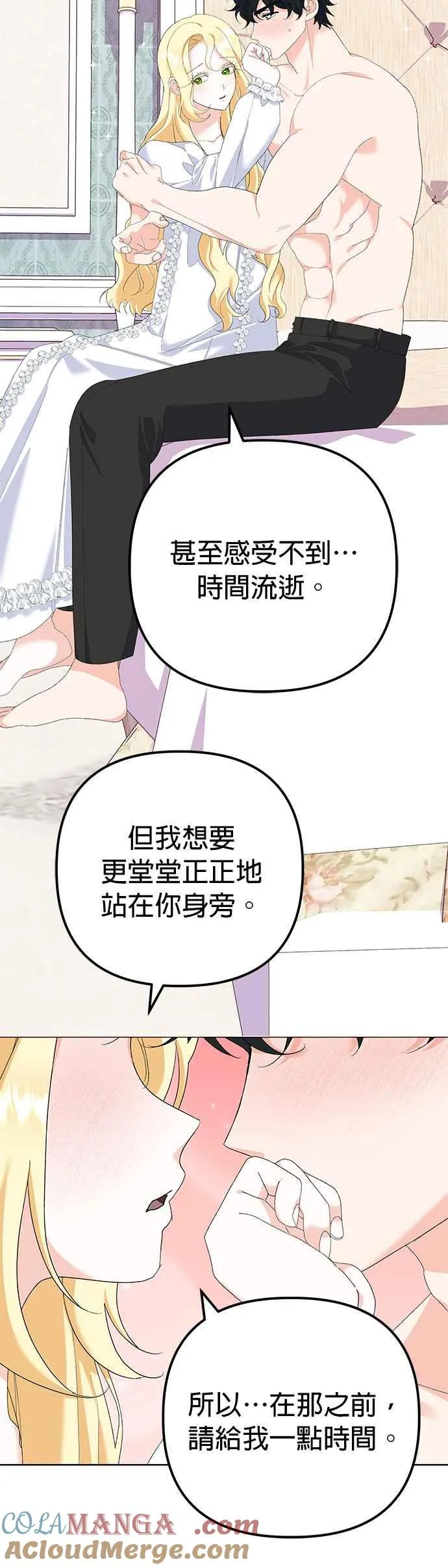 第39话15