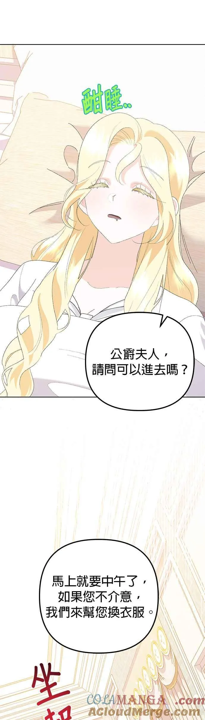 第42话24