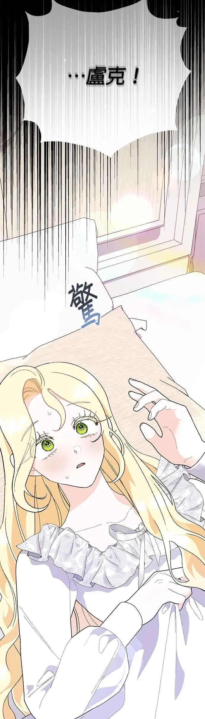 第29话5
