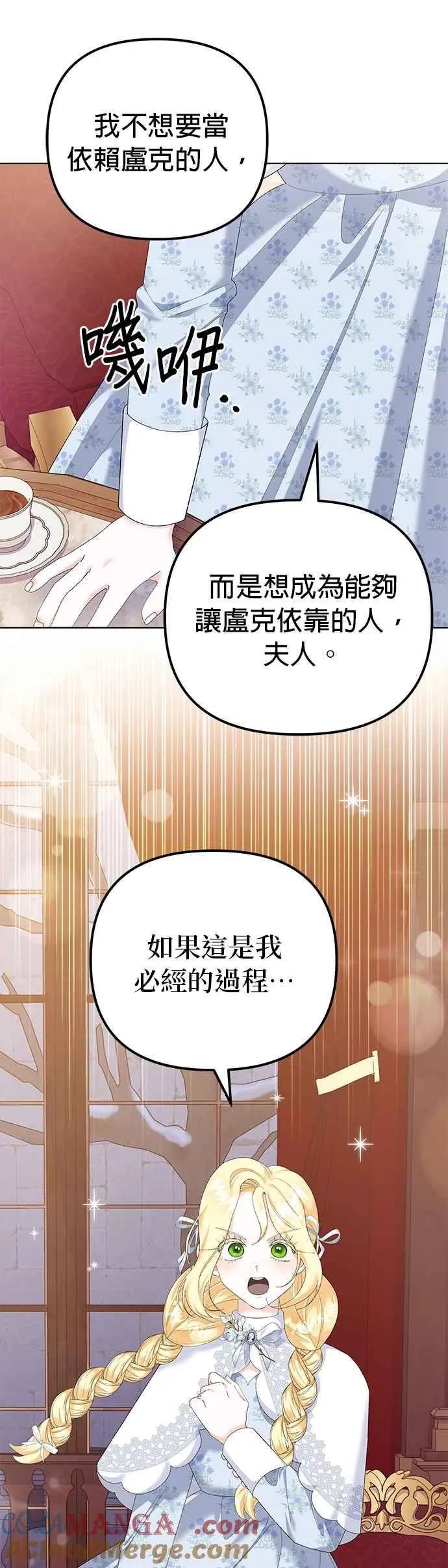 第41话12