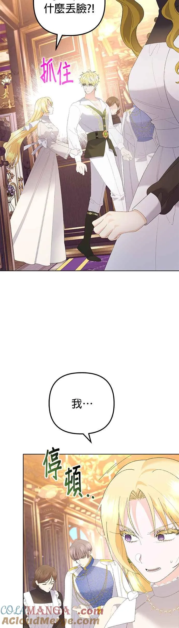 第43话9