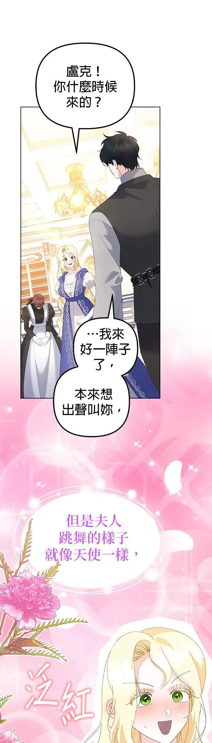 第47话20