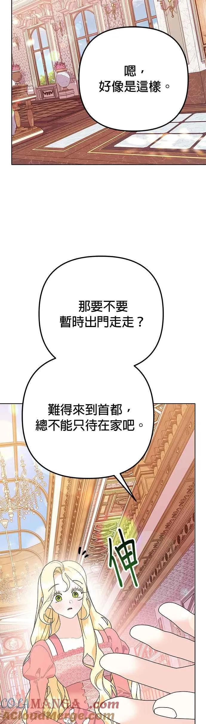 第30话45
