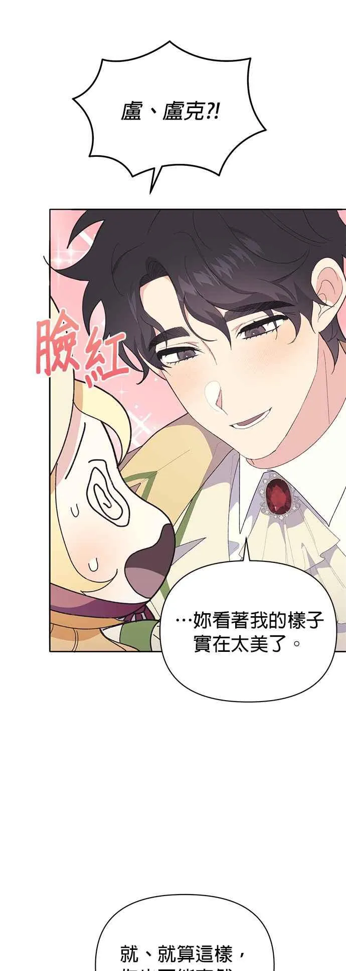 第23话56