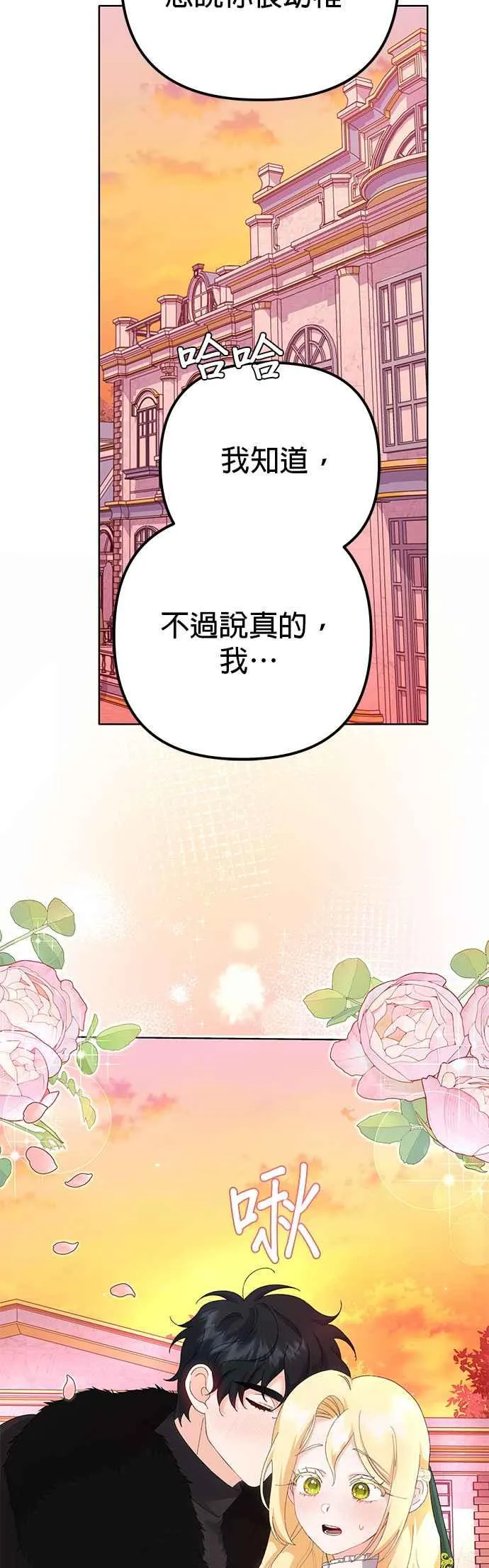第35话5