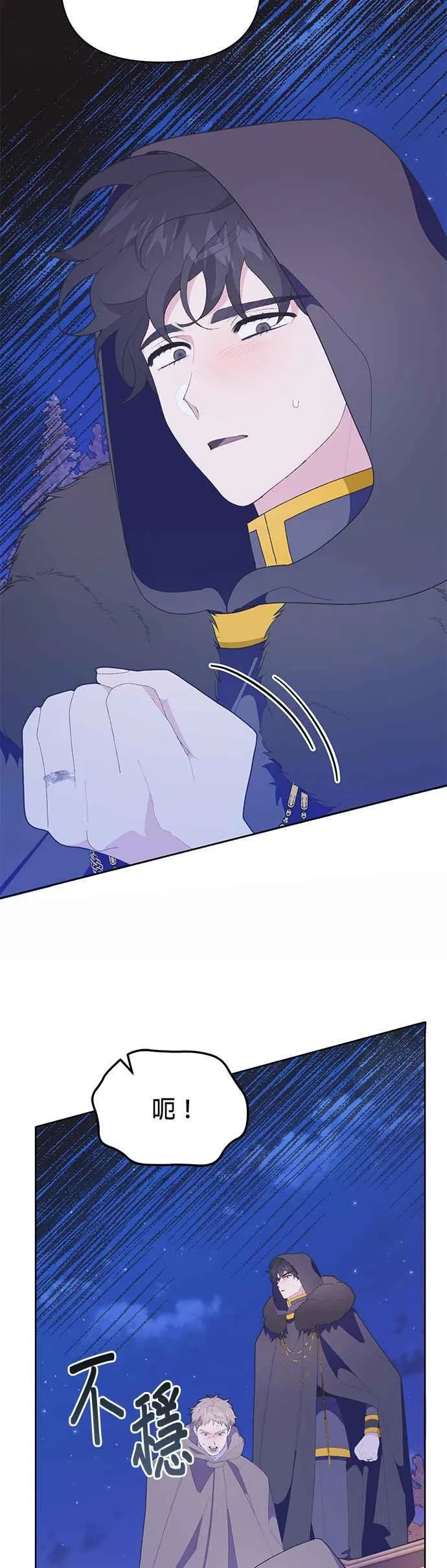 第28话29