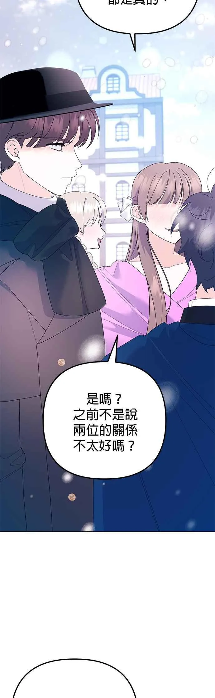 第36话13
