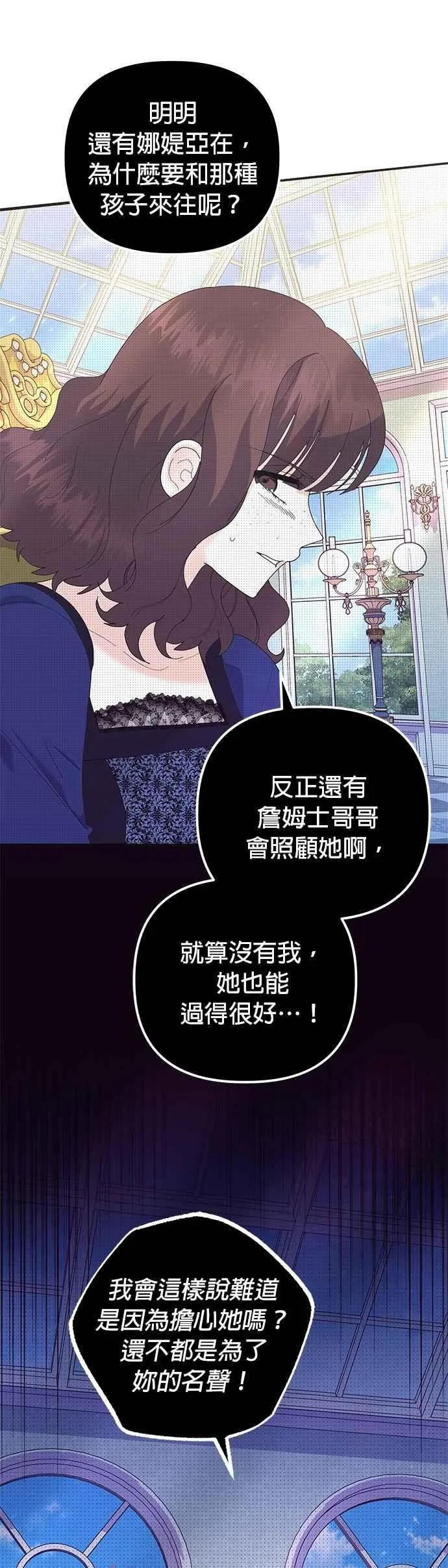第50话32