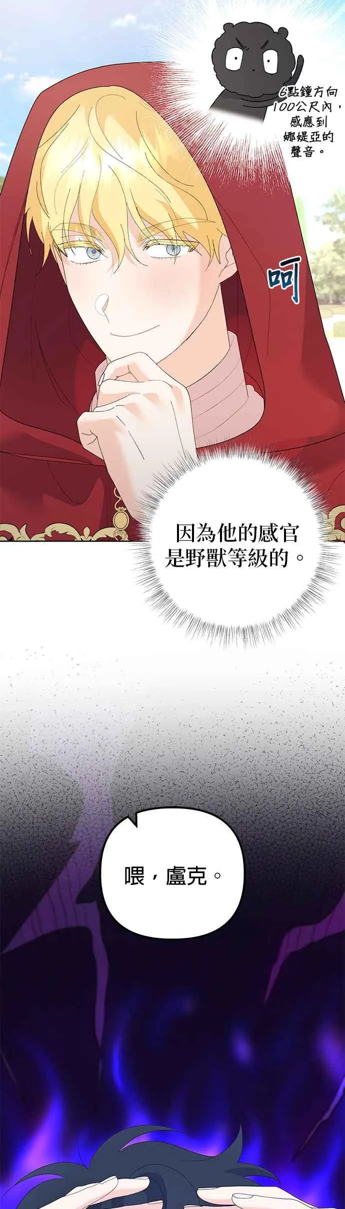 第46话26