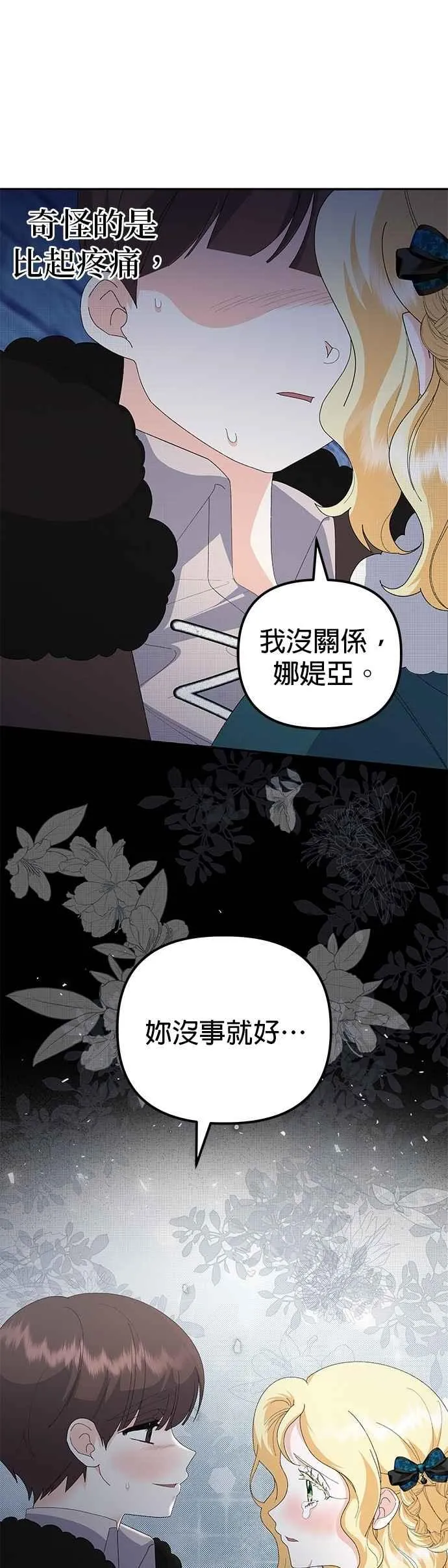 第51话58