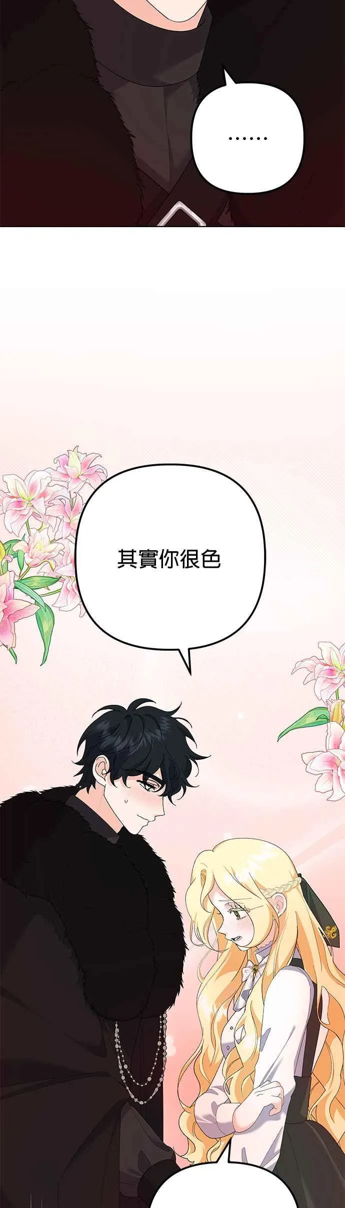 第35话2