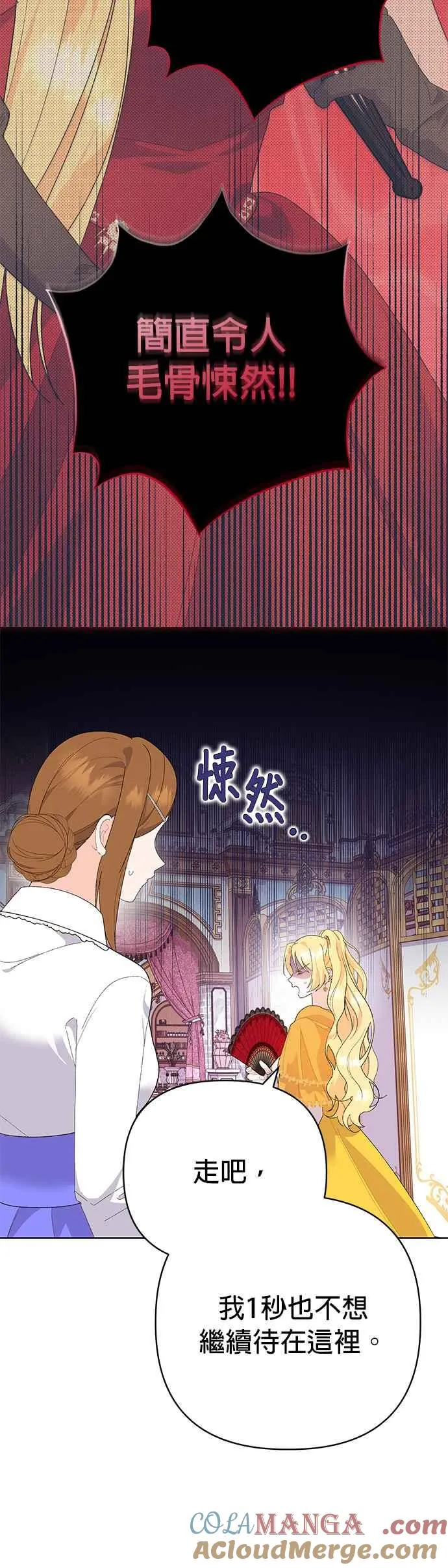 第29话63