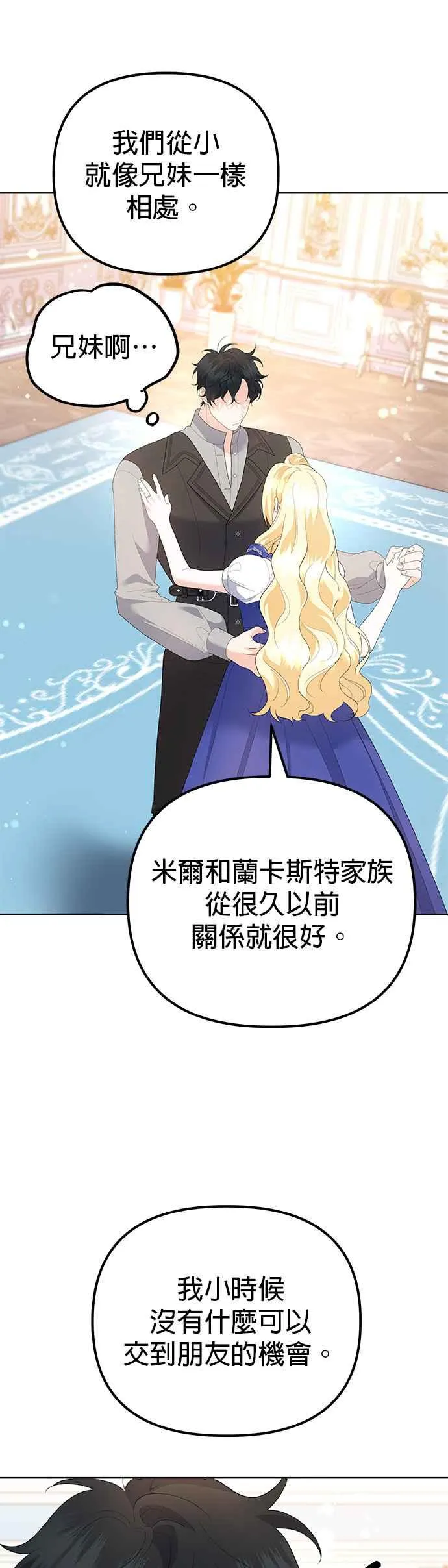 第47话44