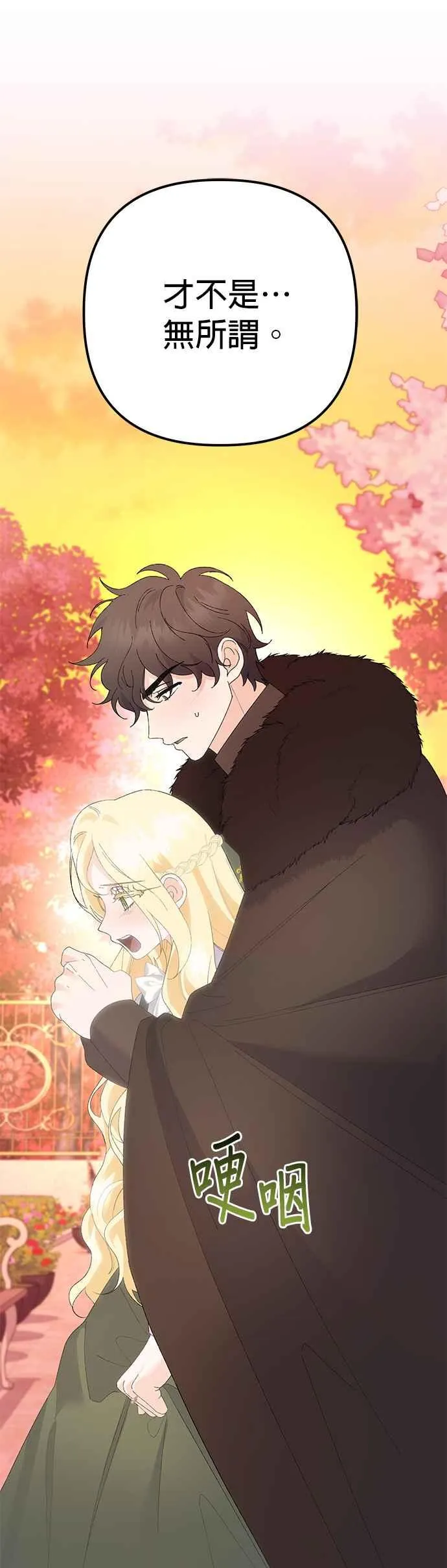 第34话56