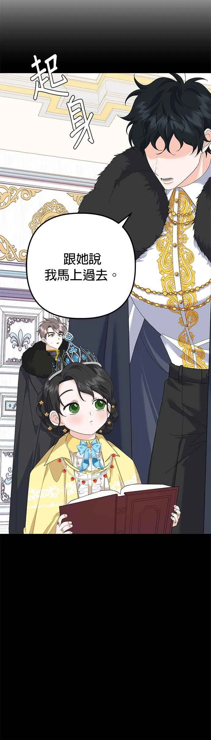 第39话46