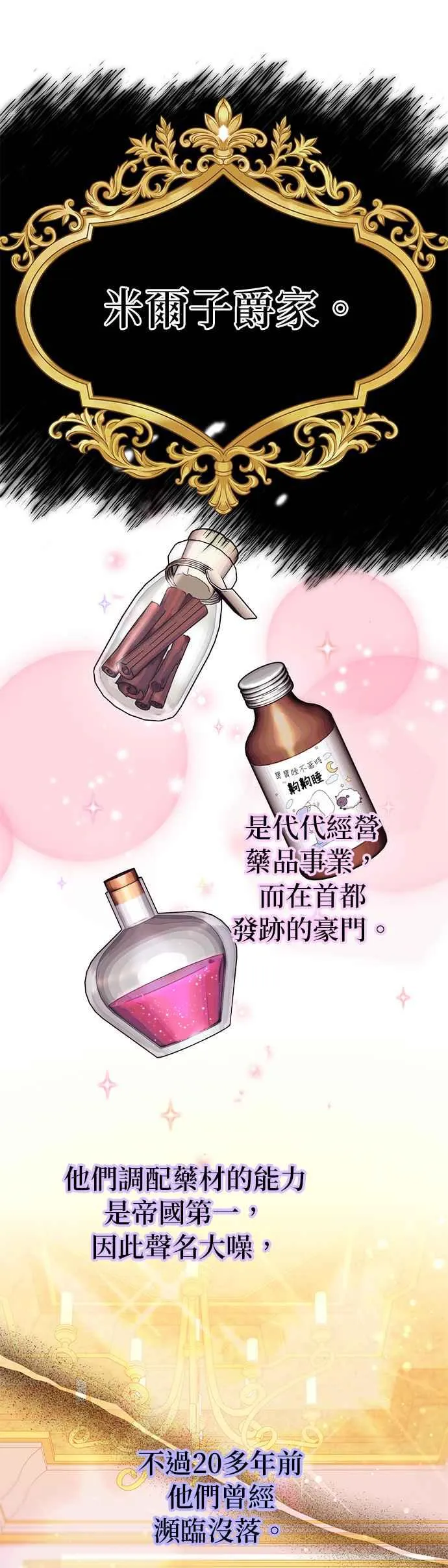 第48话16