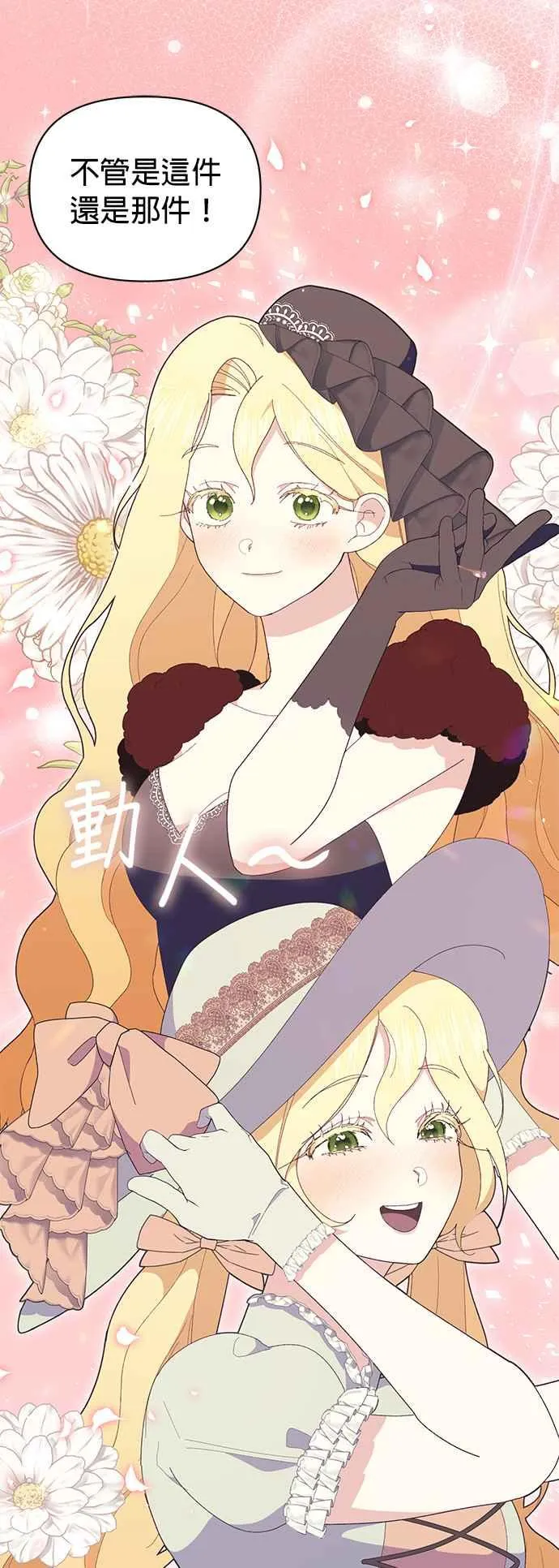 第23话23