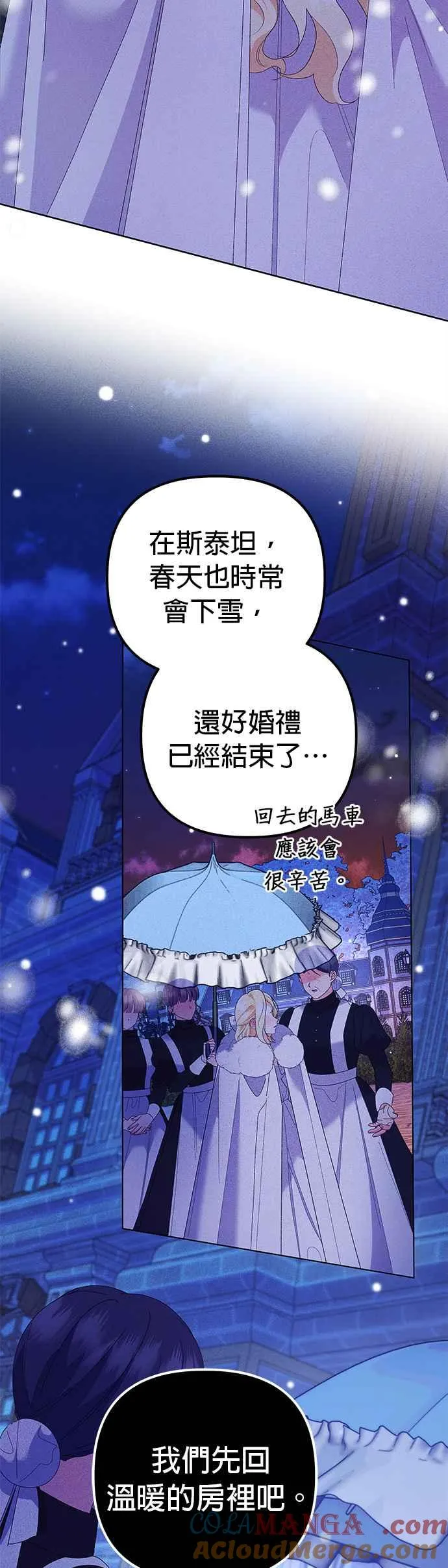 第42话42