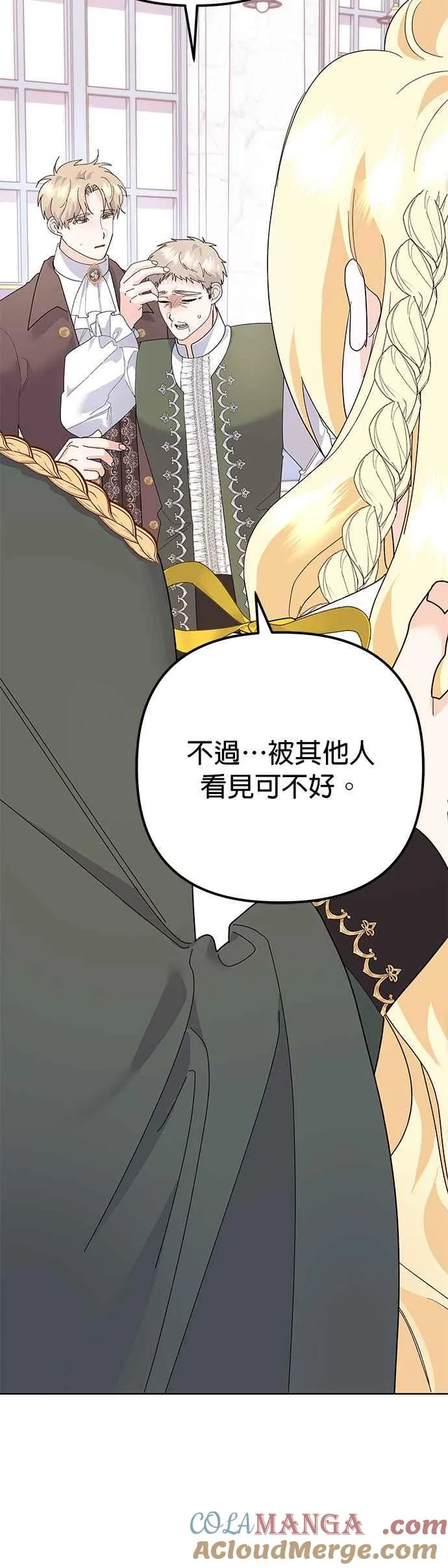 第32话45