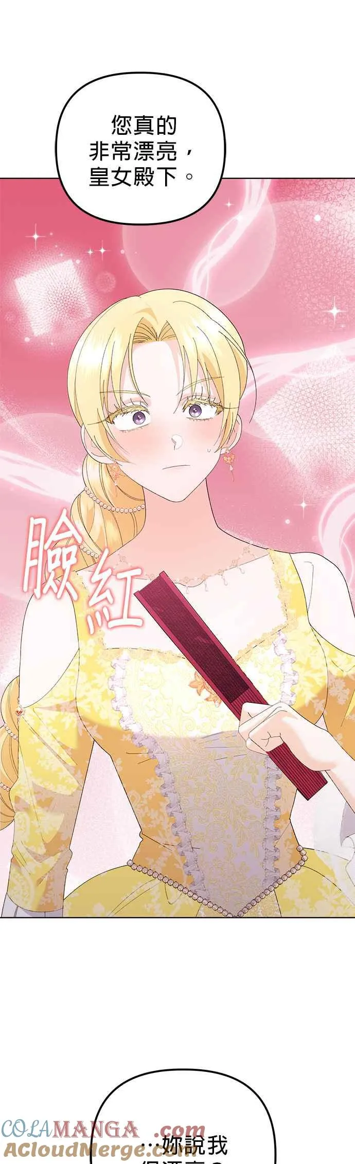 第44话48