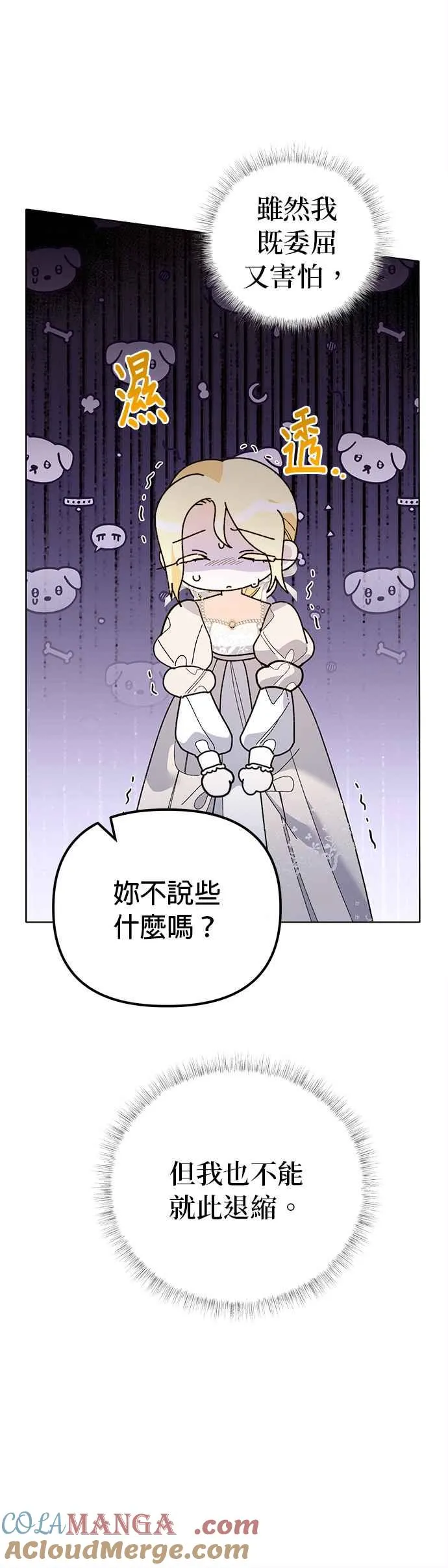 第45话39