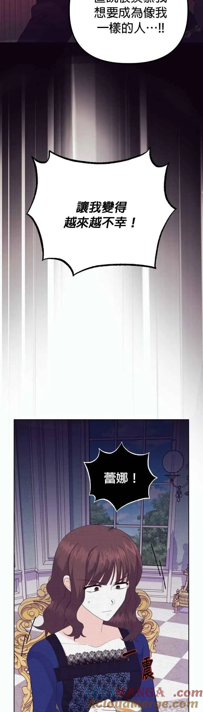 第50话30