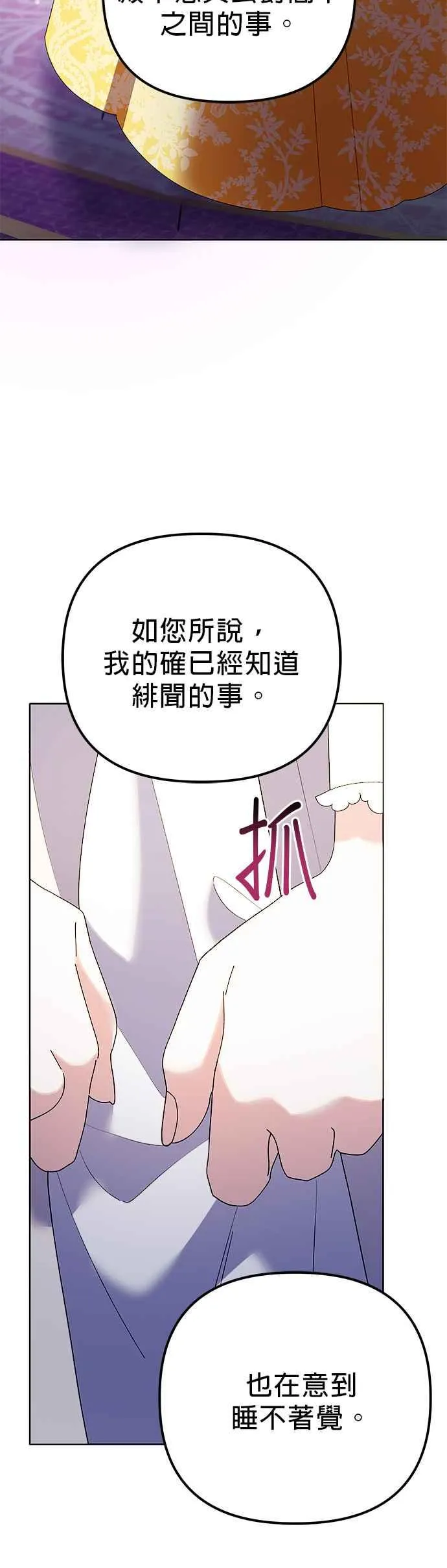 第44话58