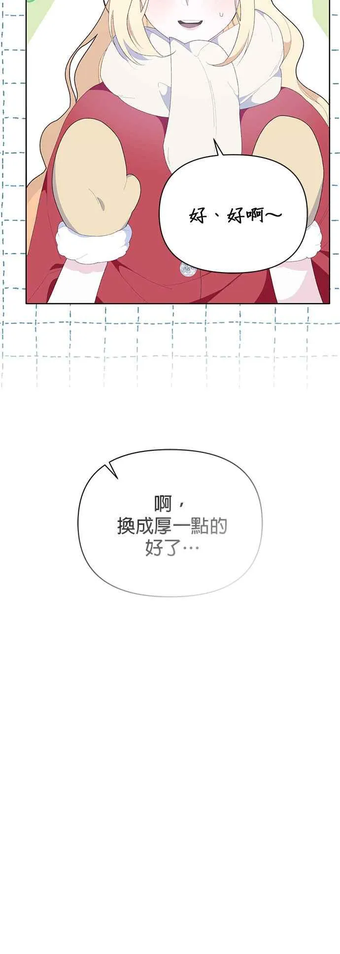 第25话34