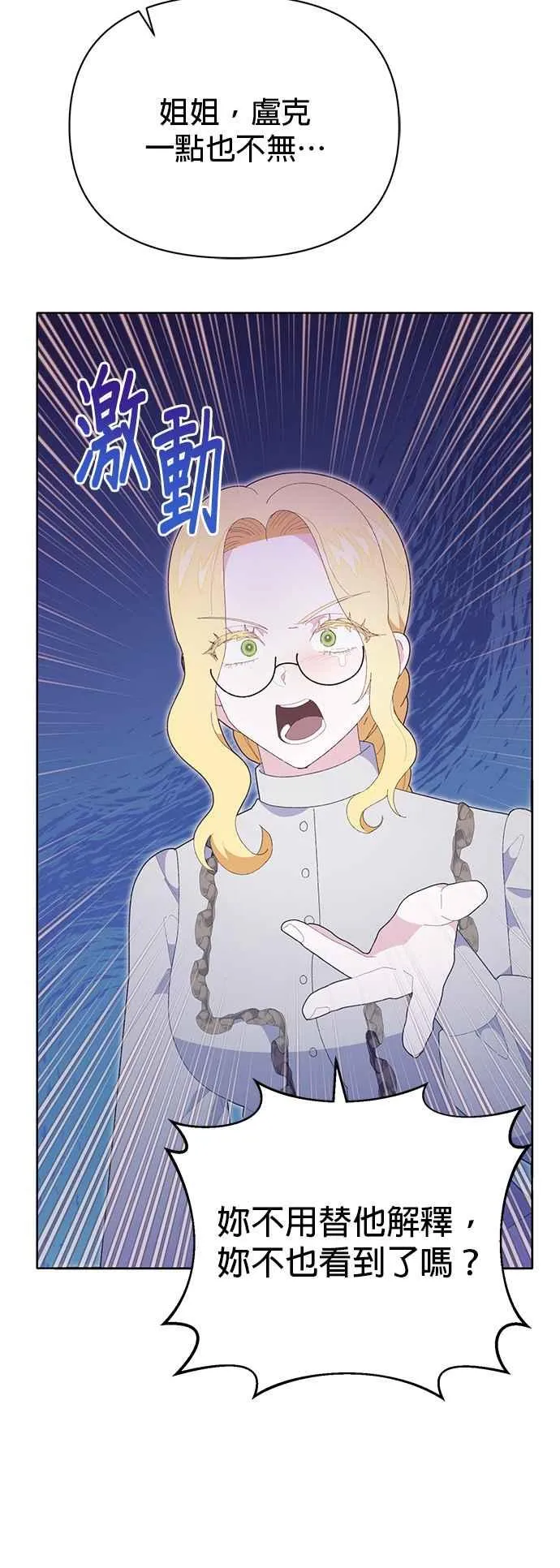第26话14